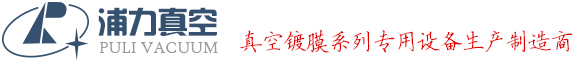 瑞安市華澤機(jī)械有限公司專(zhuān)業(yè)枕式包裝機(jī)械制造商